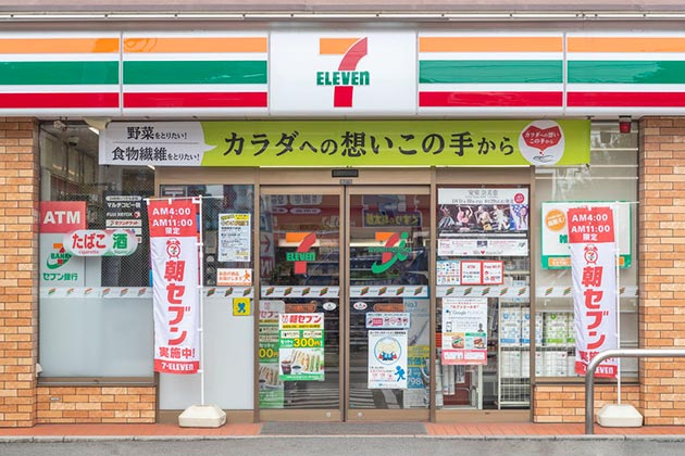 7 eleven jepun