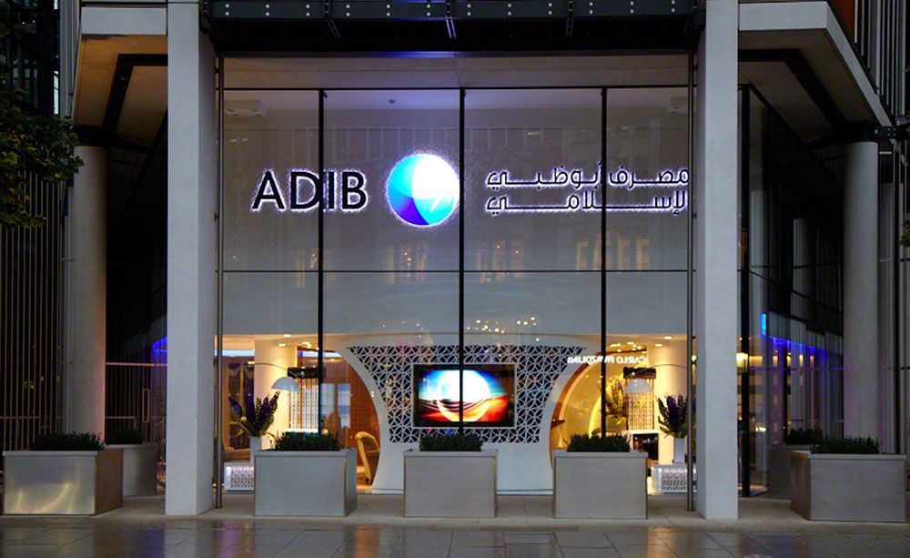 abu dhabi islamic bank 252