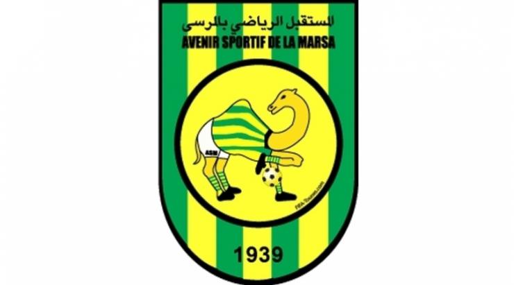 al marsa logo