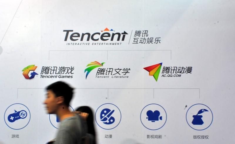 anak anak syarikat tencent