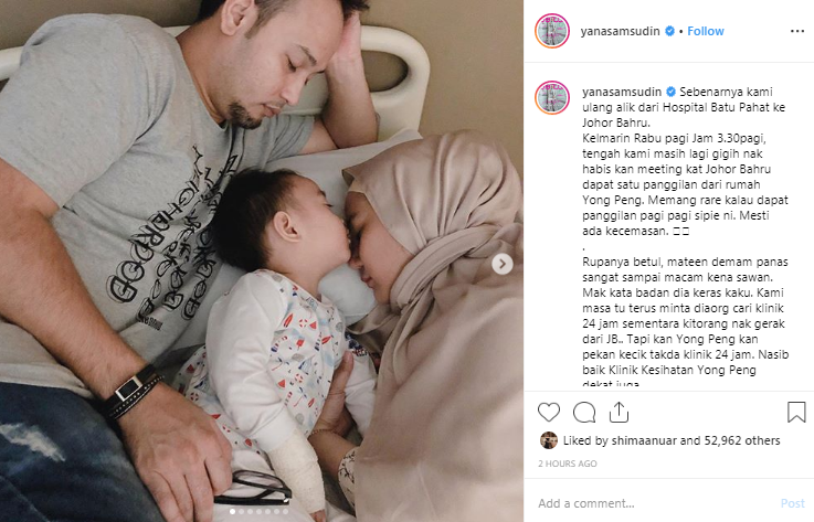 anak yana samsudin hampir sawan 2