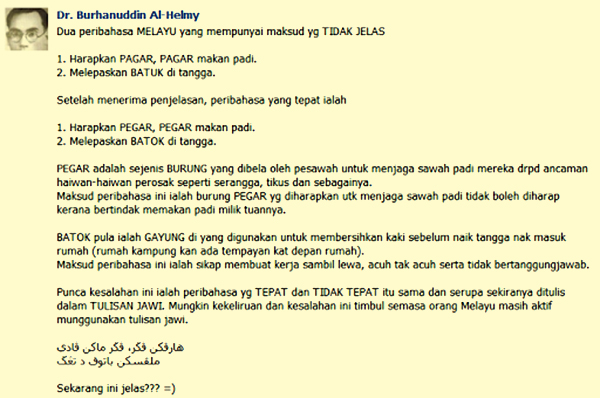 asal usul teori harapkan pegar makan padi