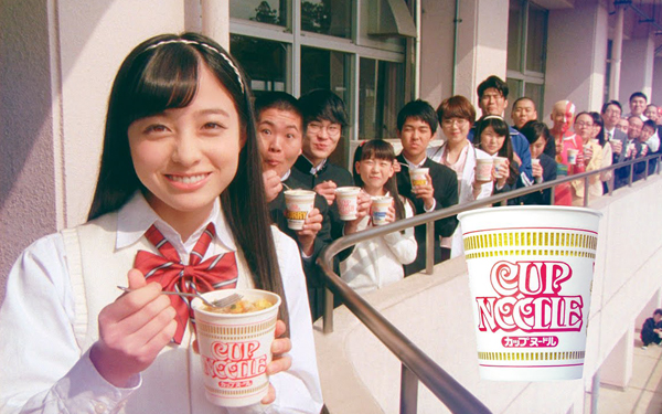 awek mi segera kanna hashimoto cup noodles