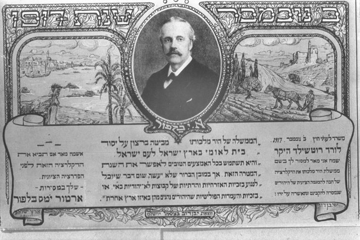 balfour declaration