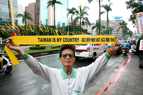 berapa buah bilangan negara dalam dunia taiwan