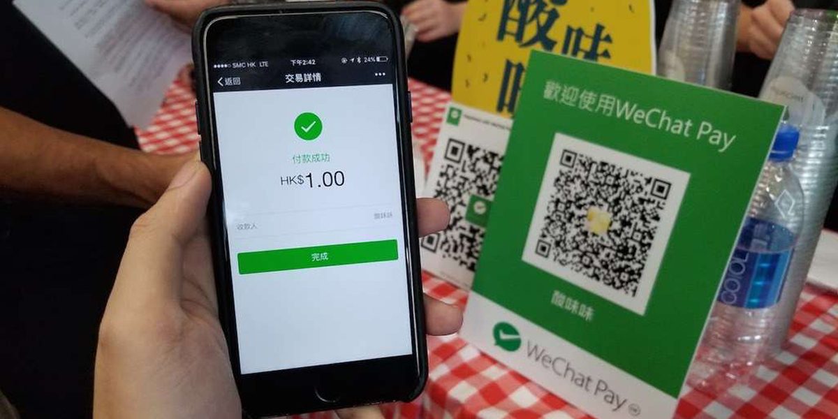 cara wechat jana pendapatan