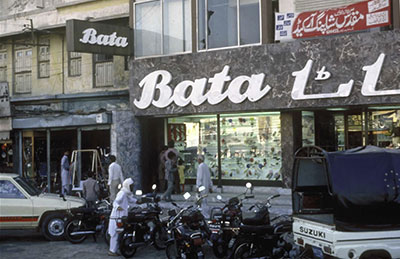 cawanagn kedai bata 2