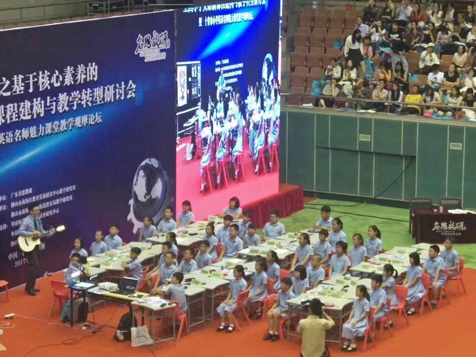 cikgu chuah bermain gitar