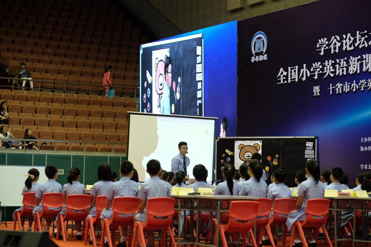 cikgu chuah mempersembahkan sesi pengajaran dan pembelajaran