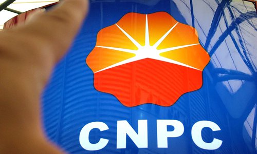 cnpc