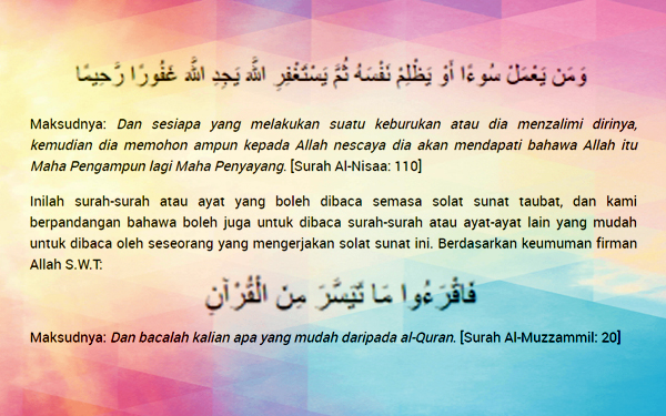 dalil solat taubat 2 rakaat