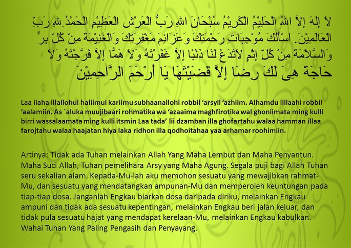 doa selepas solat sunat hajat