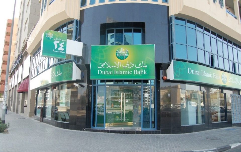 dubai islamic bank