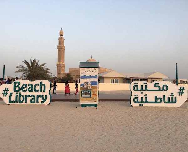 dubai perpustakaan