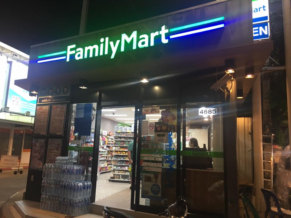 family mart 2 983