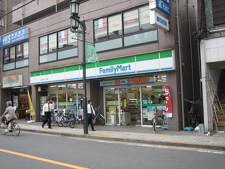 familymart pertama dibuka di saitama jepun