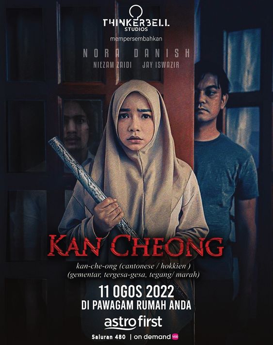 filem terbaru 2022 461