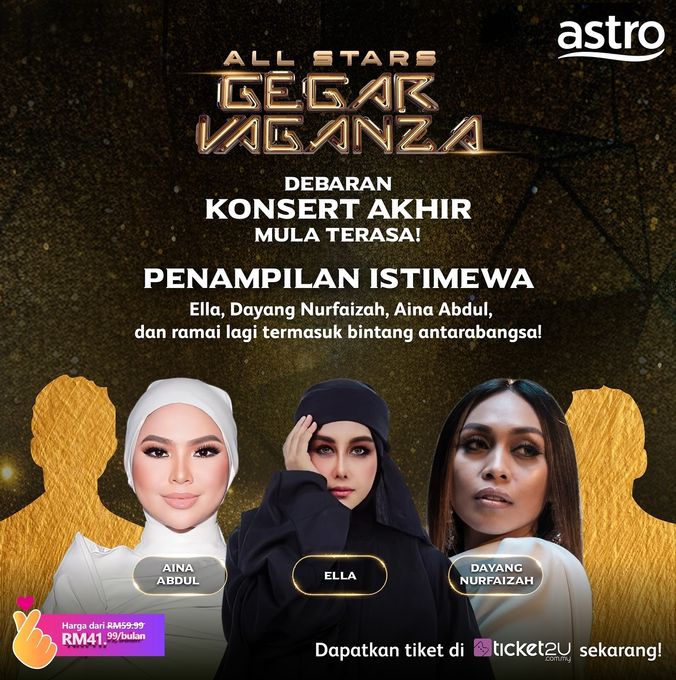 gegar vaganza 75508