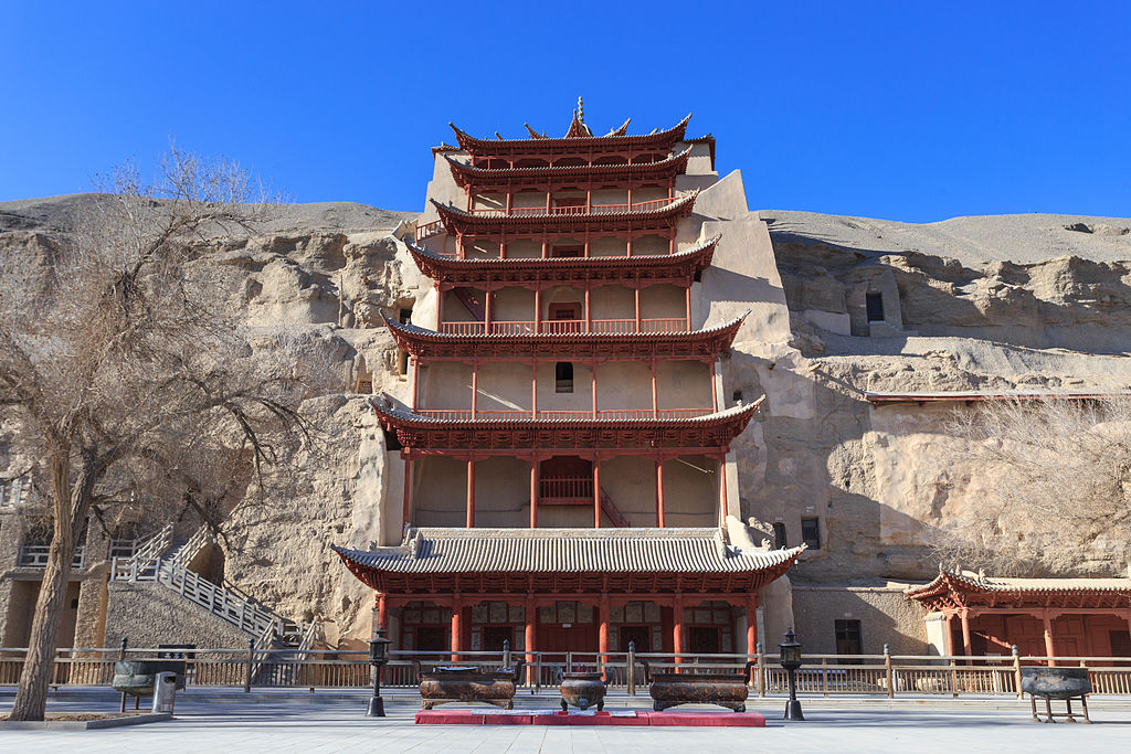 gua mogao