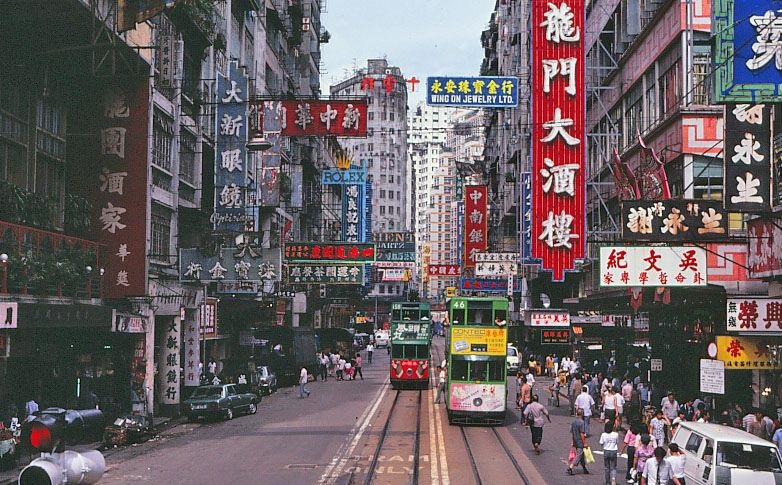 hong kong pada tahun 1980