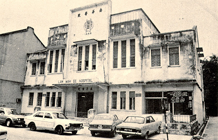 hospital tanah melayu lama