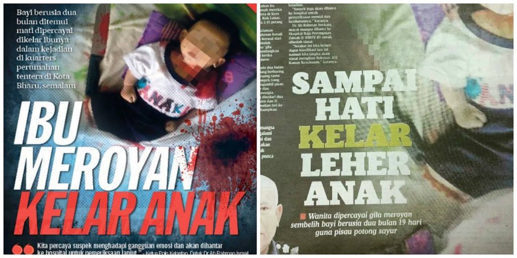 ibu meroyan kelar anak sendiri