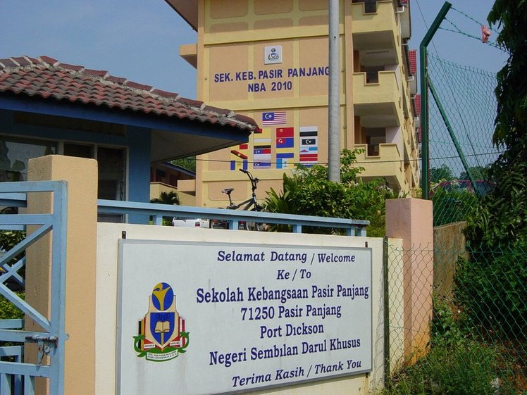 iluminasi sekolah kebangsaan kluster bestari berprestasi tinggi kementerian pendidikan