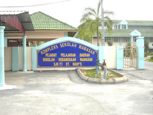 iluminasi sekolah kebangsaan kluster bestari berprestasi tinggi kementerian pendidikan3