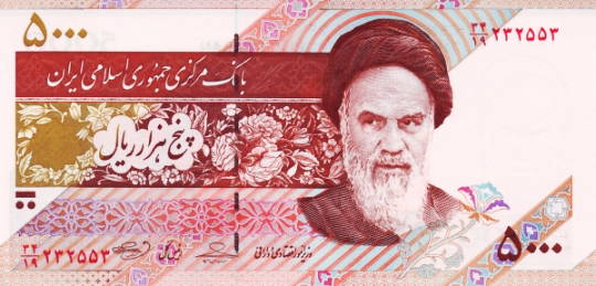 iran 5000rials satelite front