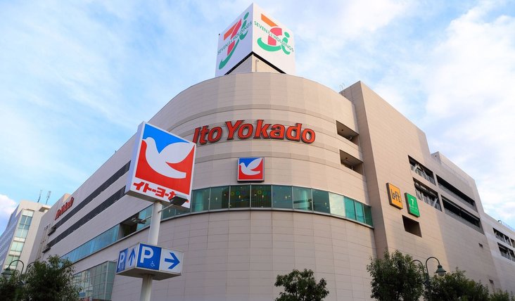 ito yokado co pemilik 7 eleven sekarang syarikat jepun