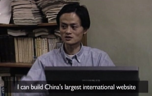 jack ma ambitions