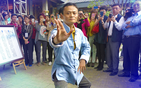 jack ma kung fu fighting