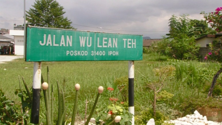 jalan wu lien teh