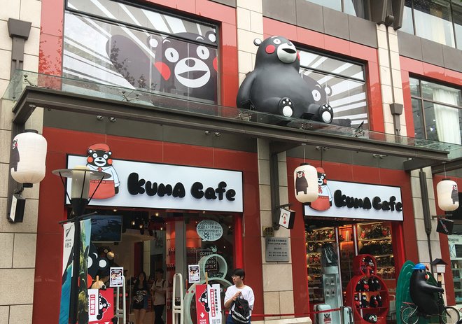 kafe kumamon