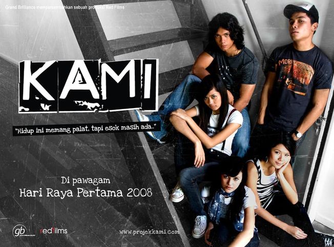 kami the movie 18754