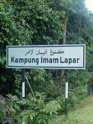 kampung imam lapar nama tempat pelik