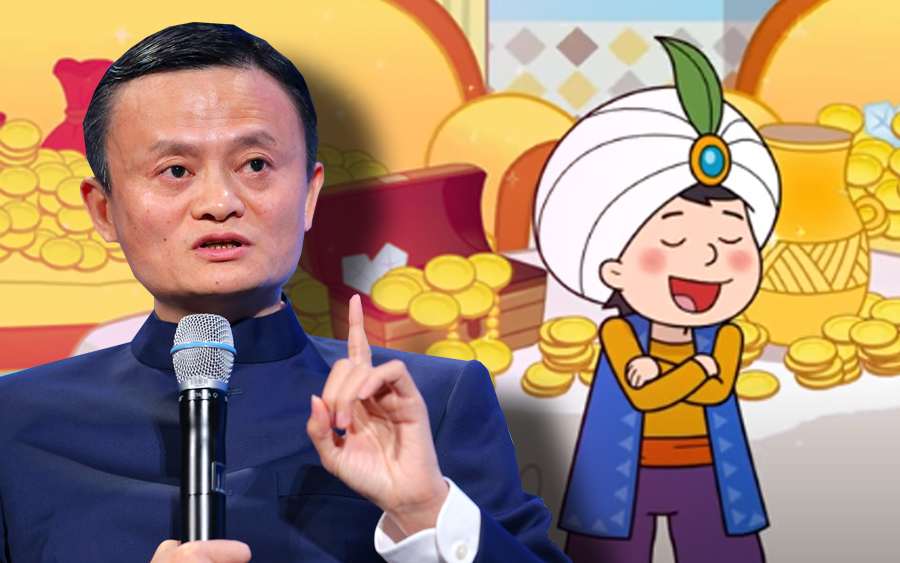 kenapa jack ma guna nama alibaba ali baba