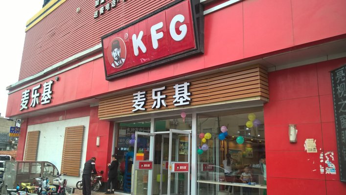 kfg china