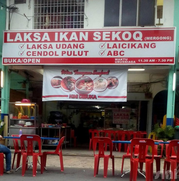 laksa ikan sekoq kedai