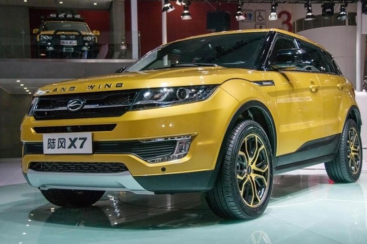 landwind x7