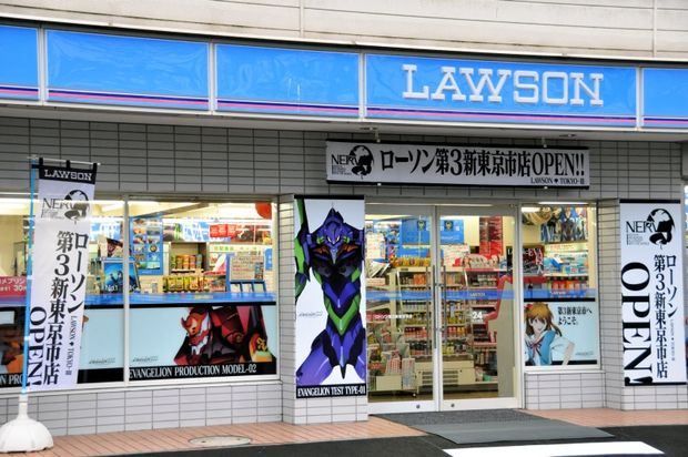 lawson