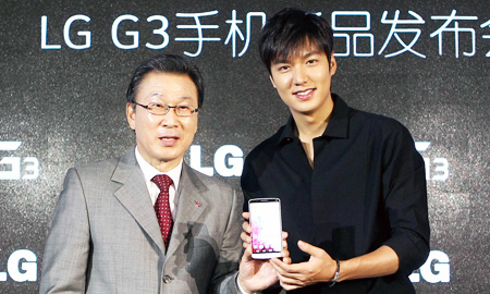 lee min ho duta lg