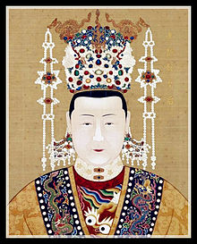 maharani fang