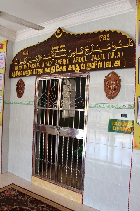 makam syeikh abdul jalil