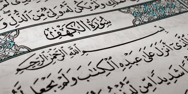 manfaat membaca dan menghafal surah al kahfi