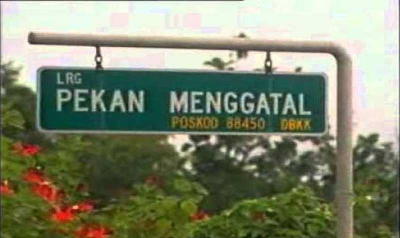 menggatal