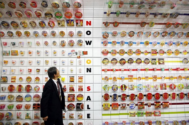 momofuku ando instant ramen museum