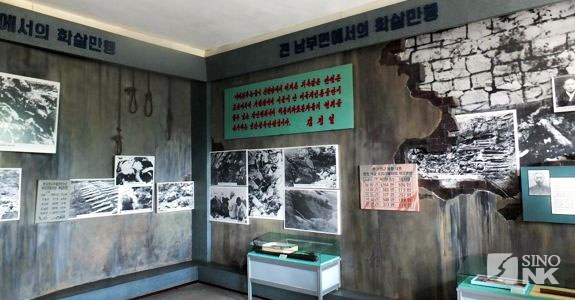 muzium sinchon massacre