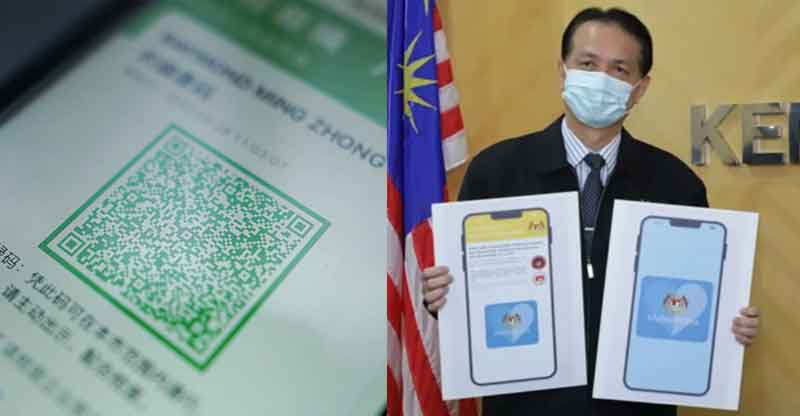 mysejahtera passport kesihatan digital