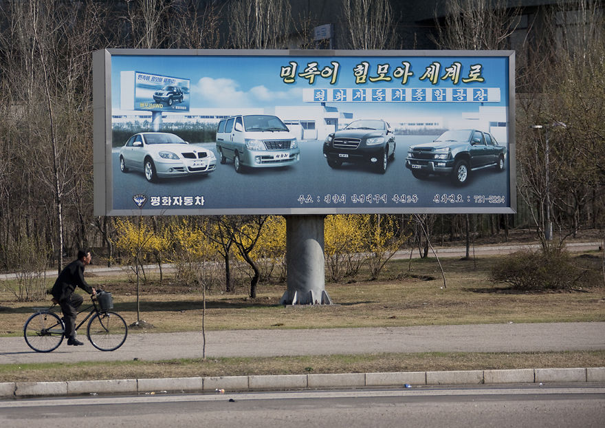 papan iklan kereta